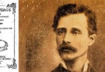 На денешен ден во 1860 година поемата “Сердарот” на Прличев доби ловоров венец на конкурс во Атина