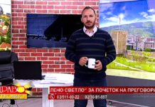 Не го разбирам Мицкоски и гарнитурата зошто толкав отпор и омраза кон оние што за 2,5 години нè внесоа во НАТО и ЕУ – гледач во “Здраво Македонијо”