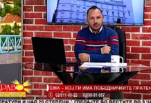 Мицкоски некој го подучил да се тргне настрана, да не оди на листа, знаејќи дека ќе биде голем губитник! – гледач на “Здраво Македонијо” на Канал 5 ТВ