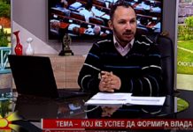 Заев ќе формира Влада со над 65 пратеници! – гледач во “Здраво Македонијо” на Канал 5