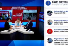 Зиков во “Само вистина”: Јавно прашувам дали кога Мицкоски оди во Унгарија не го посетува и Никола Груевски?!