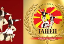 На денешен ден во 1949 година во Скопје е основан “Танец”