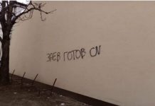 Илиевски: Не ја гледале “Бушавата азбука”!