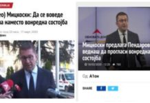 Дезориентираниот Мицкоски – Вчера бара воведување кризна а денеска вонредна состојба