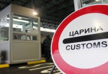 Компаниите ќе бидат ослободени од царинските давачки за една година