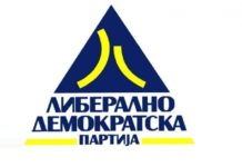 Функционерите од ЛДП ќе ја донираат разликата во платата