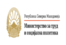 МТСП: Во тек е исплатата на правата од социјална и детска заштита