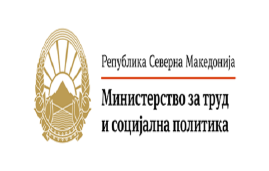МТСП: Во тек е исплатата на правата од социјална и детска заштита