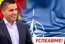Николовски: Испишавме историја! Сите 30 земји членки го ратификуваа Протоколот за нашето членство во НАТО!