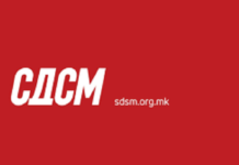 СДСМ: Продолжува помошта и поддршката кон компаниите и граѓаните, Владата обезбеди нов пакет економски мерки