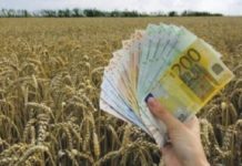 Упатство за електронско барање за субвенции 2020