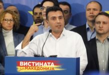 (АУДИО) На денешен ден во 2015 година: Ставрески до Јанкуловска: Ние сме лудаци, немаме леб да јадеме, а трошиме на чоколадо!