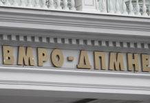 Предистрагата за парцелите на ЕВН води до функционери од ВМРО-ДПМНЕ