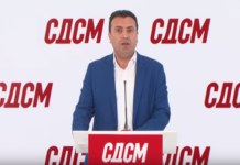 Заев: Месечна плата (паричен надоместок) и за граѓаните што останале без работа поради кризата