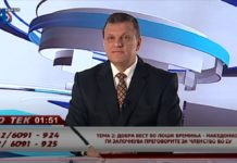 Заев и министрите согласно народната: “Договор куќа гради!”, ама има луѓе што ни на сонце не се смеат, ги интересира само водостој на реките