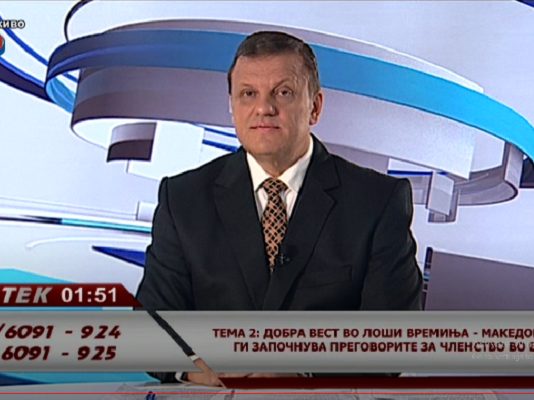 Заев и министрите согласно народната: “Договор куќа гради!”, ама има луѓе што ни на сонце не се смеат, ги интересира само водостој на реките
