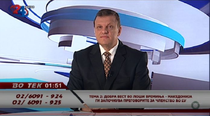 Исо