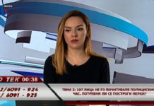 Некои упорно работеа против препораката за започнување преговори, ама Заев, Димитров и Османи влегуваат во историја! – коментар на гледачка на “Во тек” на 24 ТВ