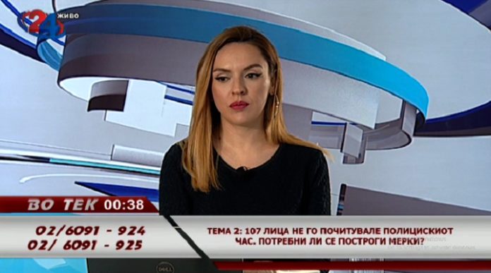 Мартина