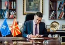 Димитров: Со овој потпис, го исполнуваме ветувањето кон идните генерации!