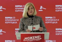 (ВИДЕО) Мираковска: Правосудството мора да се прочисти од корумпираните судии и обвинители