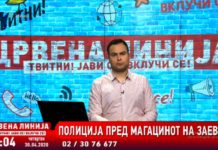 Камо среќа сите да се како Заев, треба да ги кудиме оние кои имаат исто како Заев, ама не даваат! – коментар на гледач во “Црвена линија”