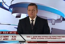Што бара Чулев да се слика со помошта од Словенија?! – прашање и коментар на гледач во “Во тек” на 24 ТВ