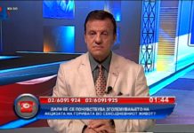 Додека Груевски ужива во Унгарија, овде слушам плачки за 3 денари повисока акциза на нафта – коментари на гледачи во “Очи в очи” на 24 ТВ
