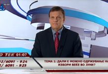 Димитриевски се впуштил во филмска авантура, на политичката сцена ќе може да смета само на доделување на оскар за глума – коментар на гледачка во “Во тек” на 24 ТВ
