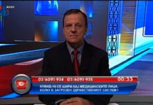 Здравствениот систем на чело со Филипче функционира не 100, туку 102%, да се спречат лажните вести претплатени од еден ист центар! – коментар на гледач на “Очи в очи” на 24 ТВ