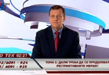 Не сакале да седат дома, ама Заев пак им е крив! Да не отиде тој специјално да ја донесе короната од Америка? – коментар на гледачка во “Во тек” на 24 ТВ