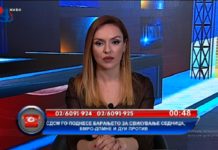 Вратете го филмот пред 4 години кога собранието се свика за да може Груевски да продолжи да владее, а каде е сега да помогне? – коментар на гледачка на “Очи в очи” на 24 ТВ