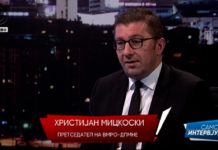 (ВИДЕО) Мицкоски дај договори се сам со себе, слободно општество сме или хибриден режим?!