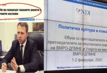 Јоци: Не ја признавале вмровциве анкетата на НДИ, па тоа се истите НДИ кои две години ги обучуваат нивните партиски функционери