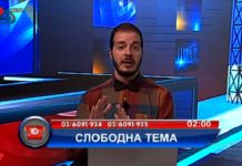 Да не постоеше господинот Филипче, ќе требаше да го измислиме – благодарение на него оваа земја не потклекна, туку се бори! – гледач во “Очи в очи” на 24 ТВ