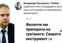 Илиевски: Замислете овој беше претседател на Кривичен суд!