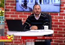 Сите граѓани ги сфатија мерките освен професорот Трајко Славески, за нив тефтерчињата беа и устав и закон и сè! – гледач во “Здраво Македонијо” на Канал 5 ТВ