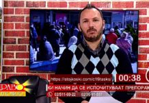 Додека владата се бори да зачува 250 000 работни места, Мицкоски шири паника – затоа се гужвите пред банките! – коментар на гледачка во “Здраво Македонијо” на Канал 5