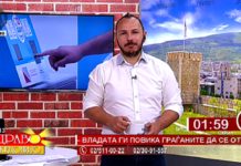 Оставете ги Филипче и комисијата да направат проценка зошто Мицкоски секој ден различно се изјаснува во однос на изборите – коментар на гледач во “Здраво Македонијо” на Канал 5 ТВ