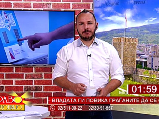 Оставете ги Филипче и комисијата да направат проценка зошто Мицкоски секој ден различно се изјаснува во однос на изборите – коментар на гледач во “Здраво Македонијо” на Канал 5 ТВ