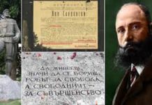 На денешен ден во 1915 година бил убиен Јане Сандански
