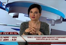 Секоја му чест на Филипче за неговата храброст, херојство и упорност – коментар на гледач во “Во тек” на 24 ТВ