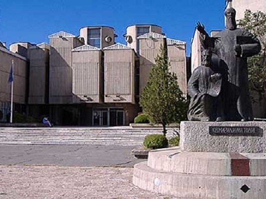 На денешен ден во 1949 година е формиран државниот универзитет “Св. Кирил и Методиј”