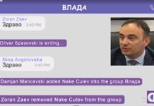 (ВИДЕО) Наќе vs вибер групата на Влада