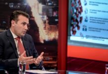 Заев: Партиите да бидат солидарни и да се откажат од државното финансирање