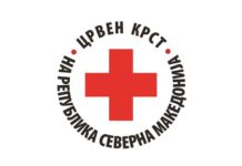 Црвен крст организира голема хуманитарна акција