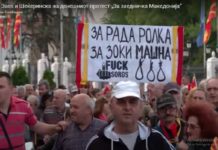 (ВИДЕО) На денешен ден во 2017 година бараа “ролка за Рада, а машна за Заев” – и ден денес се служат со исти методи?!