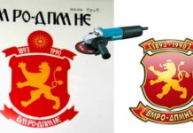 Вие ли најдовте да зборувате за патриотизам?