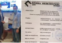Министерството за финансии со поддршка за 2 крупни проекта за градење улици во Крива Паланка