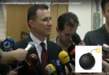 (ВИДЕО) На денешен ден во 2015 година новинар до Груевски: Го знаете ли вие значењето на зборот срам, достоинство и морал?